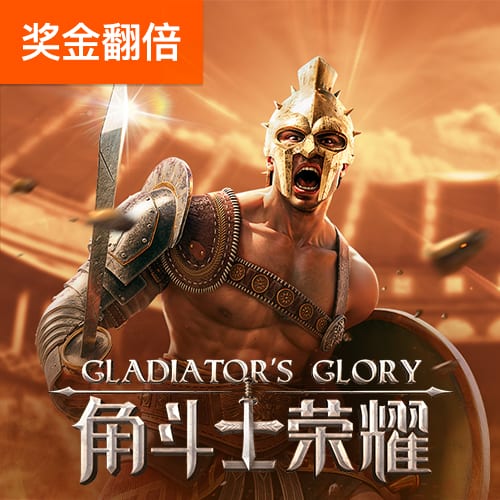 武装押运